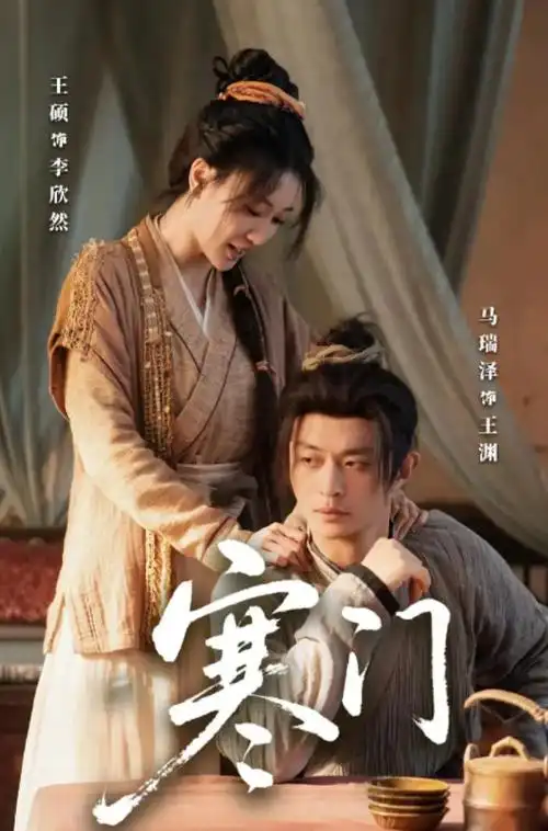 尘世烟火 高清电影热播电视剧全集在线观看