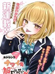 声音考古 音乐纪实综艺在线观看