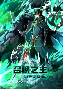 夏日回声 动漫屋青春音乐番在线观看